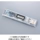アズワン 温湿度データロガー (USB直結タイプ) RX-350THP 1台 2-7963-12（直送品）