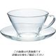 HARIO コップ 湯呑み(HARIO)耐熱カップ&ソーサー・ワイド CSW-1T 1セット 3-7434-02