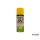 サンデーペイント ラッカースプレーMAX 黄色 300ml(丸吹き) キイロ 1本 61-4456-51（直送品）