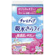 チャームナップ 吸水さらフィ ふんわり肌タイプ 1パック（32枚入）吸水ライナー 微量用 5cc 羽なし 17.5cm