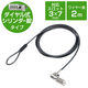 セキュリティワイヤー MiniSaver(3×7)互換 4桁ダイヤル 2m 直径4.4mm 首振り 回転 小型 ESL-401 エレコム 1個