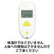 マザーツール 小型非接触温度計 MTー103 1個 61-9950-51（直送品）