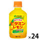 伊藤園 あたたまる ビタミンレモン 280g ホットPET 1箱（24本入）