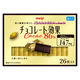 チョコレート菓子 チョコレート効果　カカオ８６％　26枚入 1個