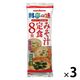 生みそ汁料亭の味みそ汁定食 8食 1セット（1個(8食入)×3） マルコメ