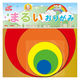 クラサワ まるいおりがみ 10色 K0922 1袋（100枚入）