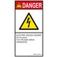 PL警告表示ラベル(ISO準拠)│電気的な危険:感電│IB0113213│危険│Lサイズ│英語(タテ)│6枚 IB0113213LE-1（直送品）