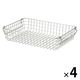 【まとめ買いセット】無印良品 ステンレスワイヤーバスケット2 約幅37×奥行26×高さ8cm 4個 良品計画