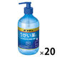 大正製薬 パブロンうがい薬Ｃ　470mL 1ケース（20本：1本×20）