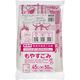 ジャパックス 西宮市指定 可燃 45L NMC05 1セット（600枚：50枚×12冊）