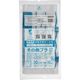 ジャパックス 西宮市指定 プラスチック 30L とってつき 10P NMG06 10枚ｘ60冊（600枚）/ケース（直送品）