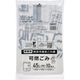 ジャパックス 西宮市指定 事業系　可燃 45L NMG07 1セット（400枚：10枚×40冊）