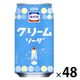 ダイドードリンコ 復刻堂クリームソーダ 1セット（48缶）