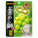 グミ 忍者めし鋼 マスカット UHA味覚糖 1セット（1袋×3） 小袋 食べ切りサイズ