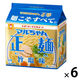 マルちゃん正麺　旨塩味　1セット（1袋(5個)×6）東洋水産 袋麺 ラーメン