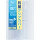 TTC 抗菌クリアカバー 四六対応サイズ 半透明タイプ 半透明 KC-6 1セット(3冊)