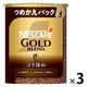 【インスタントコーヒー】ネスレ日本 ゴールドブレンド コク深め エコ＆システムパック 1セット（55g×3本）