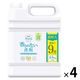 ファーファ フリー&超コン液体洗剤 無香料 詰め替え 4.5kg 1箱（4個入） 洗濯洗剤 NSファーファ・ジャパン
