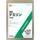 アグロカネショウ デミリン水和剤 250g 2057214 1袋（直送品）