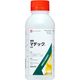 アグロカネショウ マデックEW 500mL 2057264 1本（直送品）