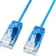 サンワサプライ カテゴリ6A極細LANケーブル(ブルー・1m) KB-SL6A-01BL 1個（直送品）