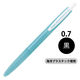 パイロット スーパーグリップG 0.7 オーシャンプラスチック BSGK-10FOP-OB 1本