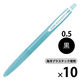 パイロット 油性ボールペン スーパーグリップG オーシャンプラスチック 0.5mm オーシャンブルー軸 黒インク BSGK-10EFOP-OB 1箱(10本入)