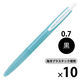 パイロット 油性ボールペン スーパーグリップG オーシャンプラスチック 0.7mm オーシャンブルー軸 黒インク BSGK-10FOP-OB 1箱(10本入)