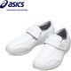 【ナースシューズ/靴】住商モンブラン アシックス ナースウォーカー510 ホワイト×ホワイト 23.0cm 3A041-101