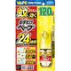おすだけベープ スプレー 120回分 お部屋用 無香料 3本 殺虫剤　蚊・ハエ　ワンプッシュ　虫よけ フマキラー