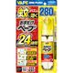 おすだけベープ スプレー 280回分 お部屋用 無香料 1本 殺虫剤　蚊・ハエ　ワンプッシュ　虫よけ フマキラー