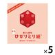 クラサワ 折り紙 ひかりとり紙 7.5×7.5cm あか P0201-1 1袋（500枚：100枚×5）