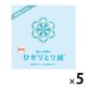 クラサワ 折り紙 ひかりとり紙 7.5×7.5cm みず P0201-5 1袋（500枚：100枚×5）