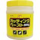 三共コーポレーション GA #161カッティングペースト エンソ 800G #146161 1個（直送品）