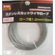 三共コーポレーション TRAD TSC-1230 ステンカットワイヤ1.2×30 #355122 1袋
