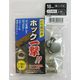 三共コーポレーション H18PHBK ホック一撃 クロニッケル18mm #606924 1袋（直送品）
