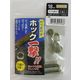 三共コーポレーション H18ABL ホック一撃 アンティーク18mm #606925 1袋（直送品）