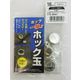 三共コーポレーション H18PSSLKK ホック玉 シルバー 刻印18mm #606926 1袋（直送品）