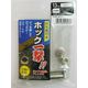 三共コーポレーション H13PSSLK ホック一撃 シルバ 刻印13mm #606930 1袋（直送品）