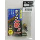 三共コーポレーション H13PHBK ホック一撃 クロニッケル13mm #606932 1袋（直送品）