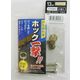 三共コーポレーション H13ABL ホック一撃 アンティーク13mm #606933 1袋（直送品）
