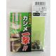三共コーポレーション KLHBK カシメ一撃 クロニッケル (大) #606939 1パック（直送品）