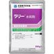 ダウ・アグロサイエンス日本 ダウケミカル ラリー水和剤 250g 2057045 1袋（直送品）