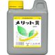 生科研 メリット黄 1kg 2057150 1個（直送品）