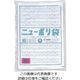 福助工業 ニューポリ袋 03(100枚入)No.7 61-6736-14 1セット(2000枚:100枚×20)