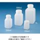 ニッコー・ハンセン 標準規格瓶 角型広口(ナチュラル) 100mL 1本 1030-01 1セット(50本) 10-3001-55（直送品）