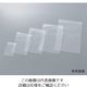 アズワン チャック付袋 170×240mm CB170240 1セット(700枚:100枚×7袋) 4-536-08