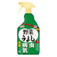 アースガーデン 野菜うまし 1000ml 1個 園芸用 殺虫剤 殺菌剤 アース製薬