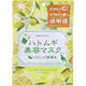 パエンナ ハトムギ美容マスク in ビタミンC誘導体 7枚入（90mL） イヴ