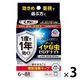 カメムシ駆除 害虫 駆除剤 イヤな虫 ゼロデナイト くん煙剤 6～8畳用 1セット（3個）1年間駆除効果 殺虫剤 燻煙剤 対策 予防 アース製薬